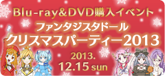 Blu-ray&DVDwCxg@t@^WX^h[NX}Xp[eB[2013@2013.
12.15(sun)